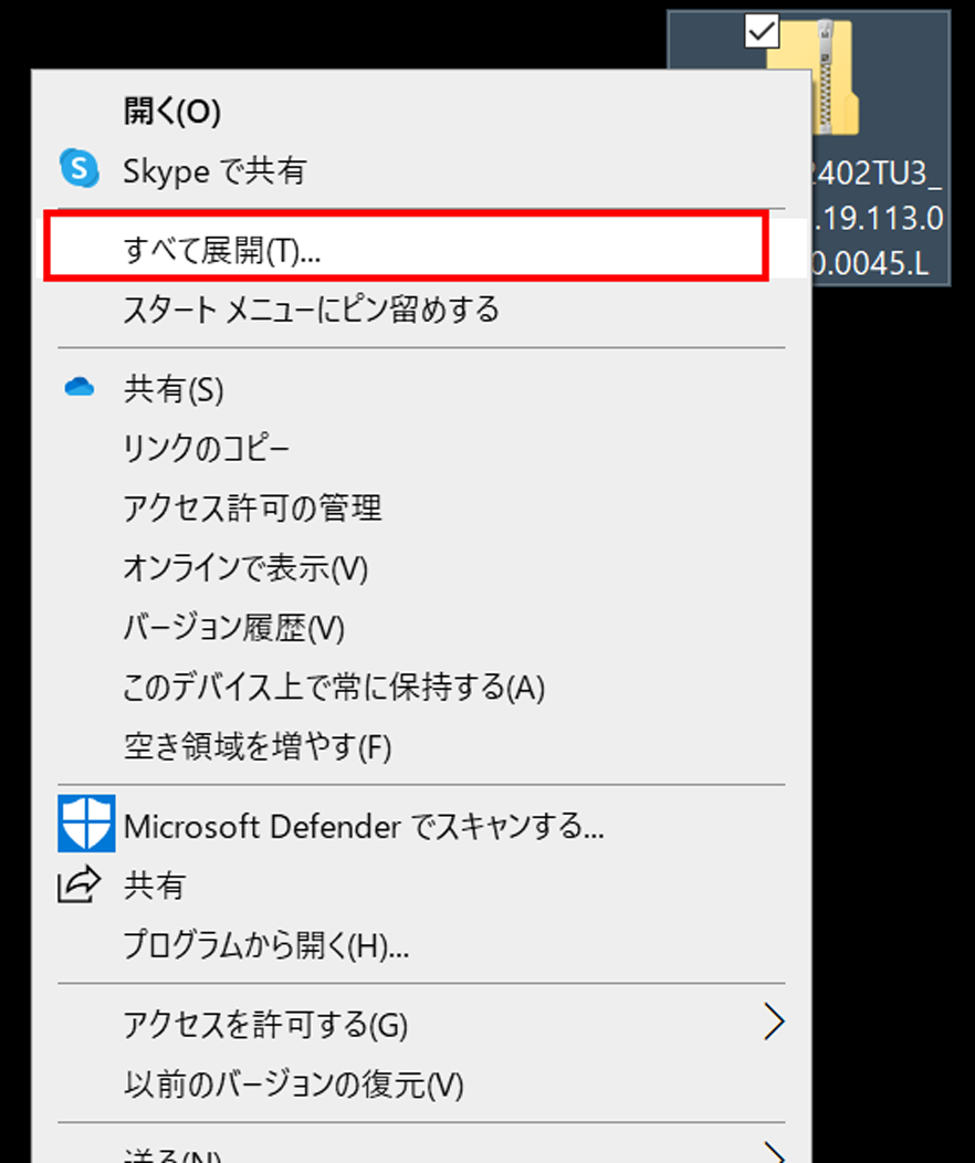 右クリックした画像