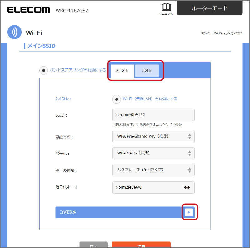 こんなときは Wrc 1167gs2 ユーザーズマニュアル エレコム株式会社 パソコン スマートフォン タブレット デジタル周辺機器メーカー こんなときは Wrc 1167gs2 ユーザーズマニュアル エレコム株式会社 パソコン スマートフォン タブレット デジタル周辺機器メーカー