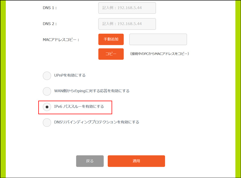 こんなときは Wrc 1167gs2 ユーザーズマニュアル エレコム株式会社 パソコン スマートフォン タブレット デジタル周辺機器メーカー