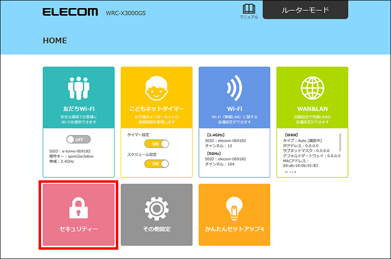 Wi-Fi 6(11ax) 2402+574Mbps Wi-Fi ギガビットルーター - WRC