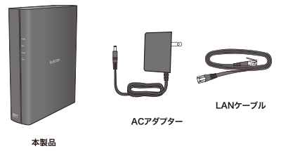 店舗良い 本製品をインターネットに接続する - ユーザーズ WRC-X3000GS2 ルーター・ネットワーク機器
