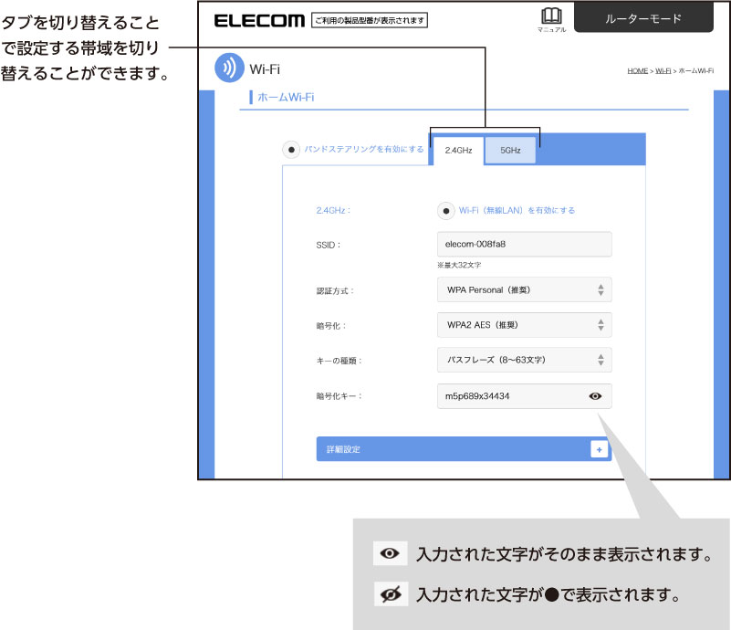 ホームWi-Fi - WRC-X6000QS-G ユーザーズマニュアル | エレコム ホームWi-Fi - WRC-X6000QS-G ユーザーズマニュアル | エレコム