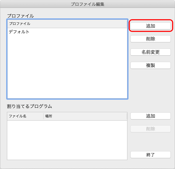 アシスタント クリック Windows 10