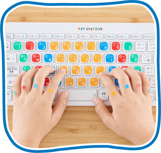 キーボード