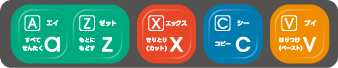 シール