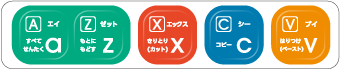 シール