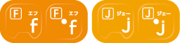 シール