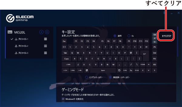 ユーザーズマニュアル - 75% WIRELESS MECHANICAL GAMING