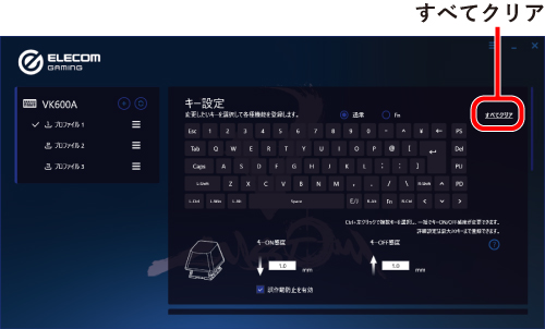 ユーザーズマニュアル - 65% GAMING KEYBOARD – RGB EDITION