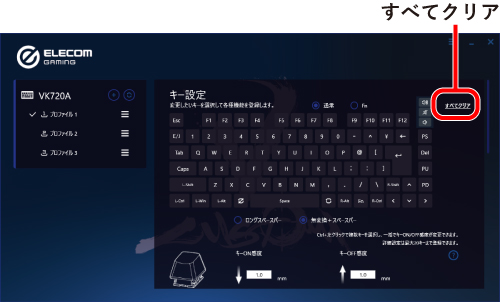 ユーザーズマニュアル - 75% GAMING KEYBOARD – RGB EDITION