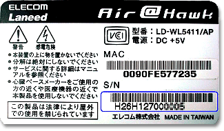 LD-WL5411/APʃV[