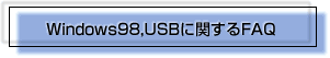 USB on Windows FAQ