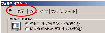 [\]^u̓e