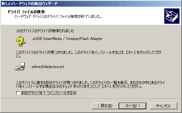 hComF
