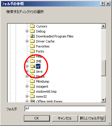 inftH_w