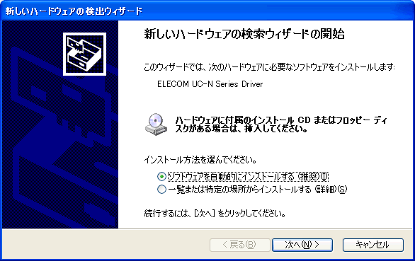 Windows XPg̏ꍇ́AhCoCXg[Ə߂UC-NV[YڑƂɁuVn[hEFǍoEBU[hv\܂B
