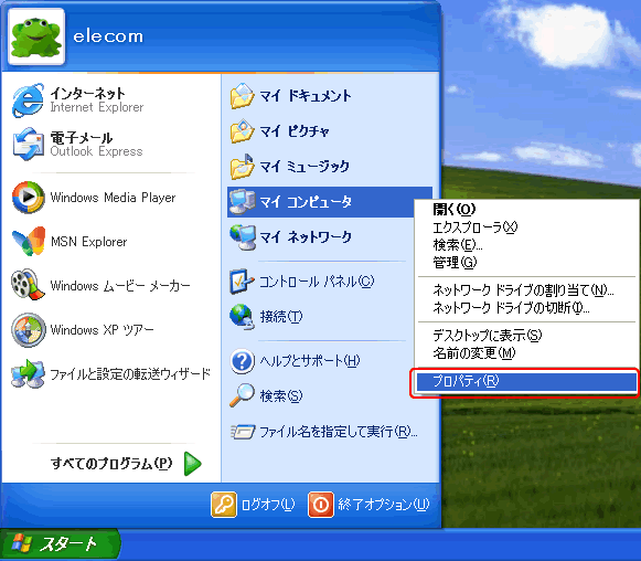 uX^[gv{^NbNAu}CRs[^vENbNĕ\郁j[uvpeBvNbN܂B