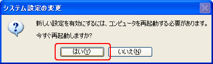 u͂vNbN܂B