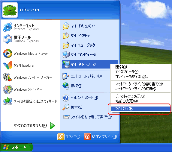 uX^[gv{^NbNAu}Clbg[NvENbNĕ\郁j[uvpeBvNbN܂B