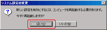 uOKv{^NbNAu͂v{^NbN܂B