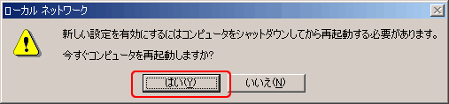 uOKv{^NbNAu͂v{^NbN܂B