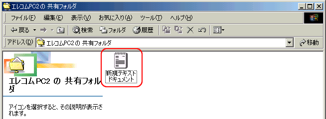 LtH_̒̃t@CAhbO&hbvŃm[gp\RɃRs[܂B