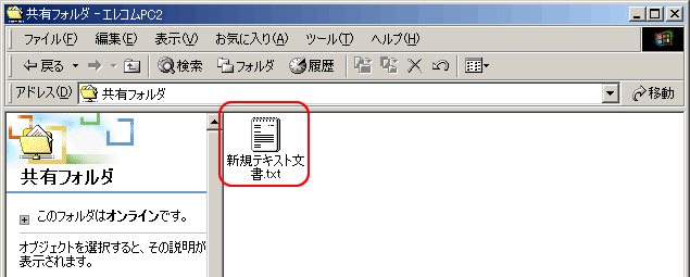 LtH_̒̃t@CAhbO&hbvŃm[gp\RɃRs[܂B