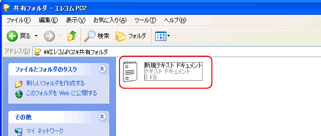 LtH_̒̃t@CAhbO&hbvŃm[gp\RɃRs[܂B