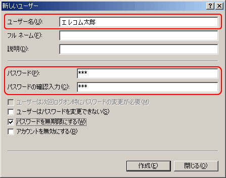 m[gp\RŐݒ肵Ă郍OCAJEgu[U[vɁApX[hupX[hvɓ͂܂B