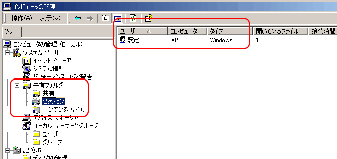 m[gp\RWindows XPCXg[Ăꍇ