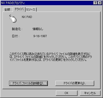 Choose Update Driver
