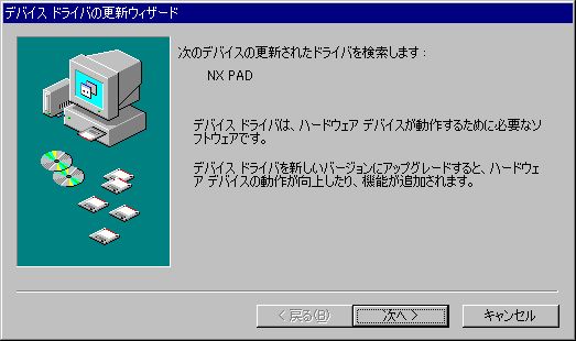 Go Next