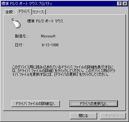 close