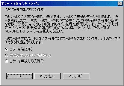 u'A:\'tH_͉Ă܂Bv
