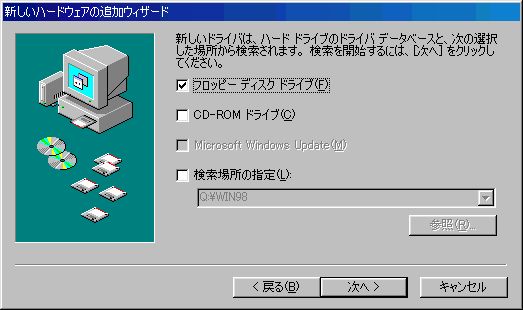 Installation USB mise on win98