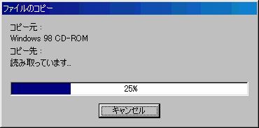 Win98ɃAbvf[gꍇȂǂCD-ROMKvɂȂꍇ܂