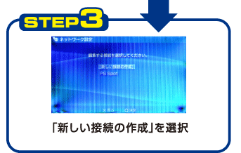 STEP3FuVڑ̍쐬vI