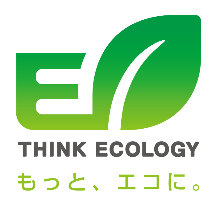 THINK ECOLOGY もっとエコに。